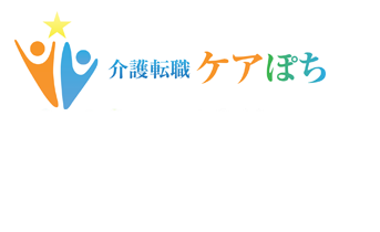 ケアぽち